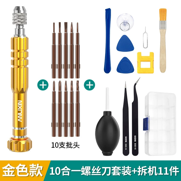 Golden set, 1.0mm