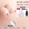 .Mimi model [the more you rub, the better + 10 frequency strong vibrations] gift pack