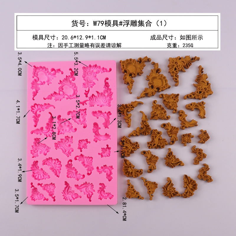 Herramientas para hornear una variedad de estilo europeo retro en relieve molde de pastel de fondant molde de silicona de chocolate DIY molde epoxi