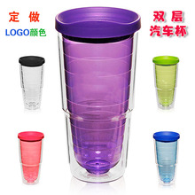 双层汽车杯塑料杯大容量水杯螺纹杯带盖吸管杯户外运动水壶便携式