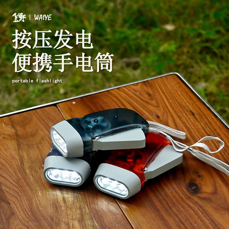 Outdoor hand pressure type automatic power generation emergency flashlight LED3 lamp manual super bright and convenient mini flashlight Outdoor hand pressure type automatic power generation emergency flashlight LED3 lamp manual super bright and convenient mini flashlight