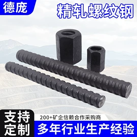 其他紧固连接;矿山施工设备;螺栓