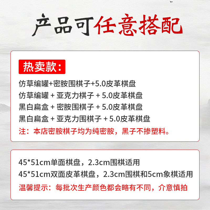 Plastic Melamine Acrylic Cloud Pattern Go Board Set for Children's Go and Five in a Row Tournament, Bulk Supplier