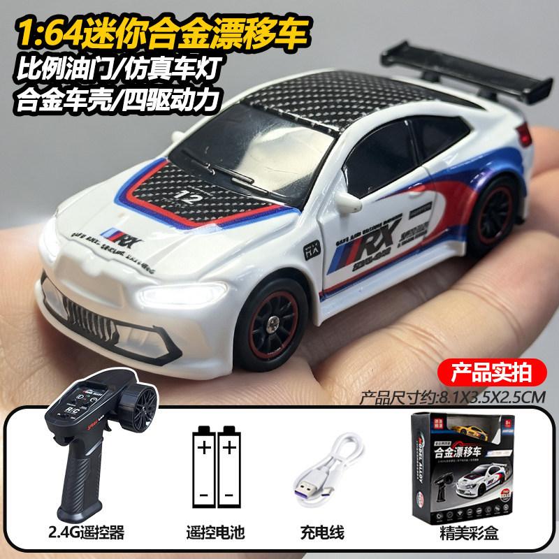 Auto de Control Remoto para Derrape 1:64 de Plástico con Luz para Niños