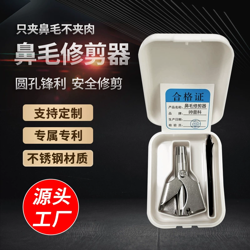 [Носовой триммер] Производитель оптовая продажа мужской ручной триммер для волос из нержавеющей стали
