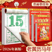 2026���՚v������ʽ��˺�젝���S�v�R���v�՚vһ��һ����S�v