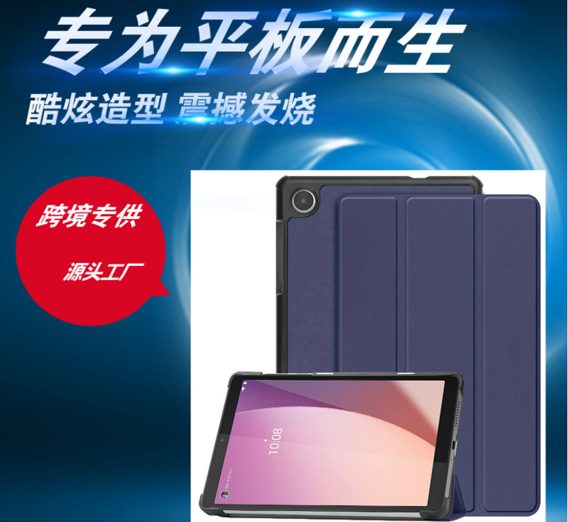 Suitable for Lenovo M8 (4th Gen) 2023 protective case Tab M8 TB-300FU leather case bracket