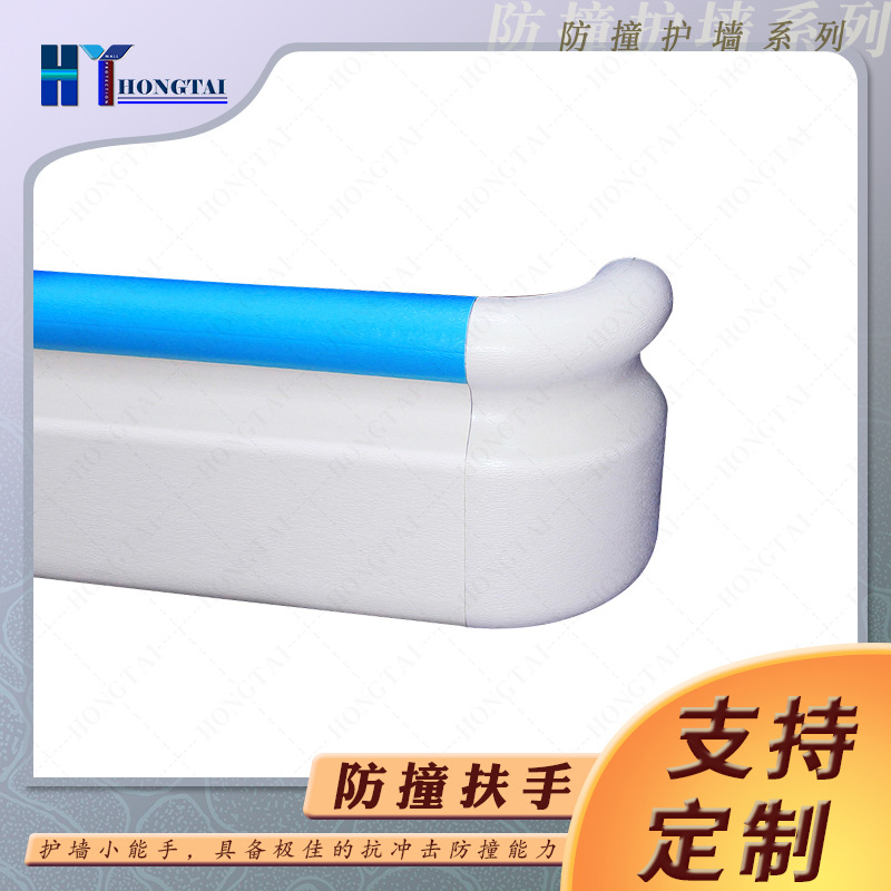 1593系列厂家直销医用安全防撞PVC扶手铝材内芯防火走廊医用扶手