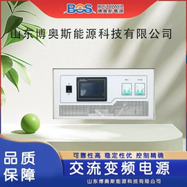 变频电源;逆变器;稳压电源