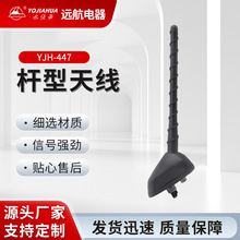 ������܇�쾀�UYJH-447����M5�m���쾀Φ�UAM/FM�U���Տ���̖�쾀