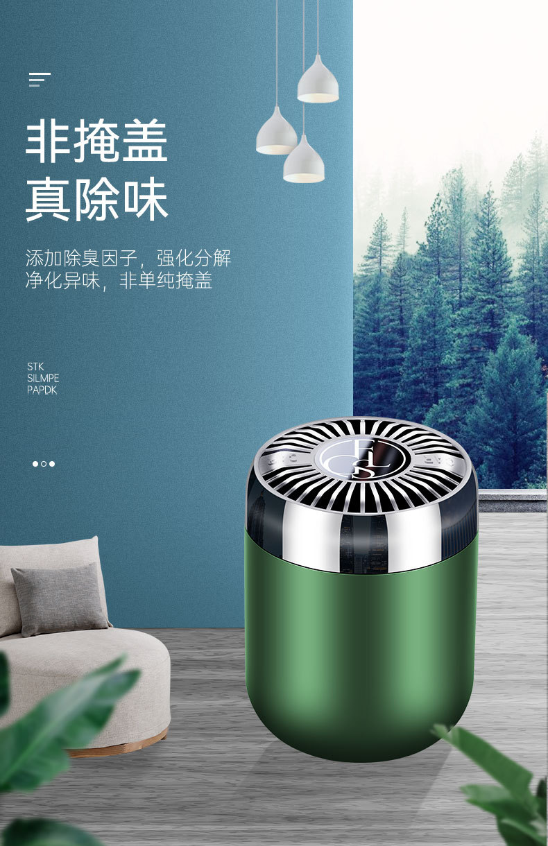2024 New Car Solid Fragrance Wholesale Car Perfume Deodorization Car Fragrance Ornaments High-end Solid Fragrance