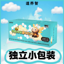 天中药伴侣固体饮料冲调饮品速溶粉工厂定制现货批发中药伴侣