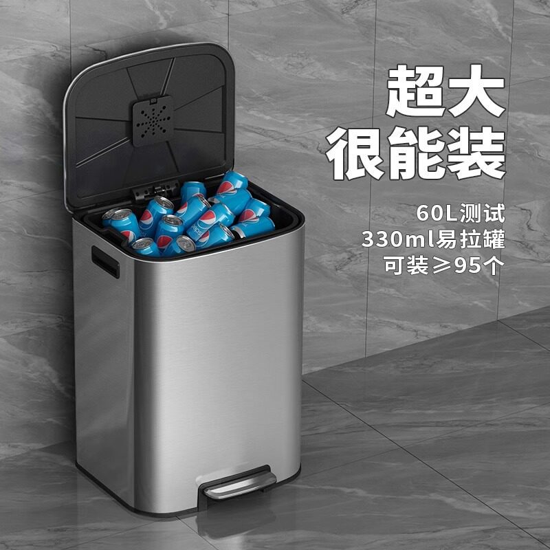 厨房不锈钢垃圾桶家用大容量60L高颜值客厅脚踩带盖大号轻奢高档