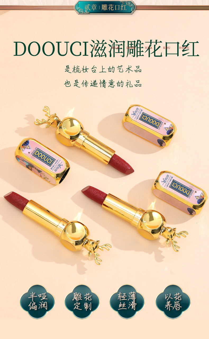 One Deer with You/Qixi Festival Valentine's Gift Box, Seven-piece Makeup Set, Light Projection, Birthday Gift Set for Your Girlfriend Application Scenario