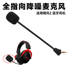 �m�ý�ʿ�DHyperX�O��δ֪Cloud II�¿��Z�L2�o�����^�����C����