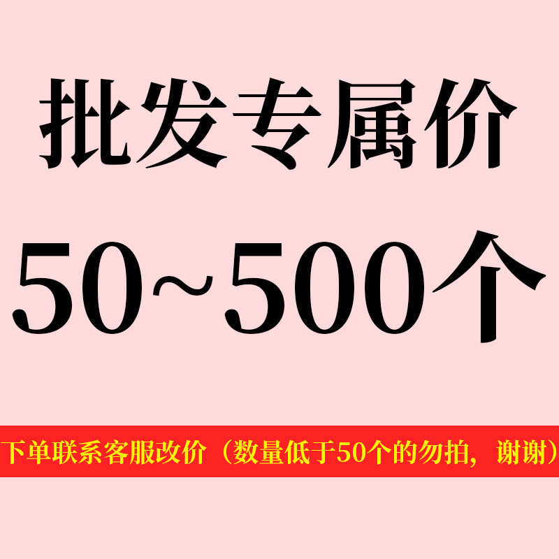 도매가 50개부터 시작