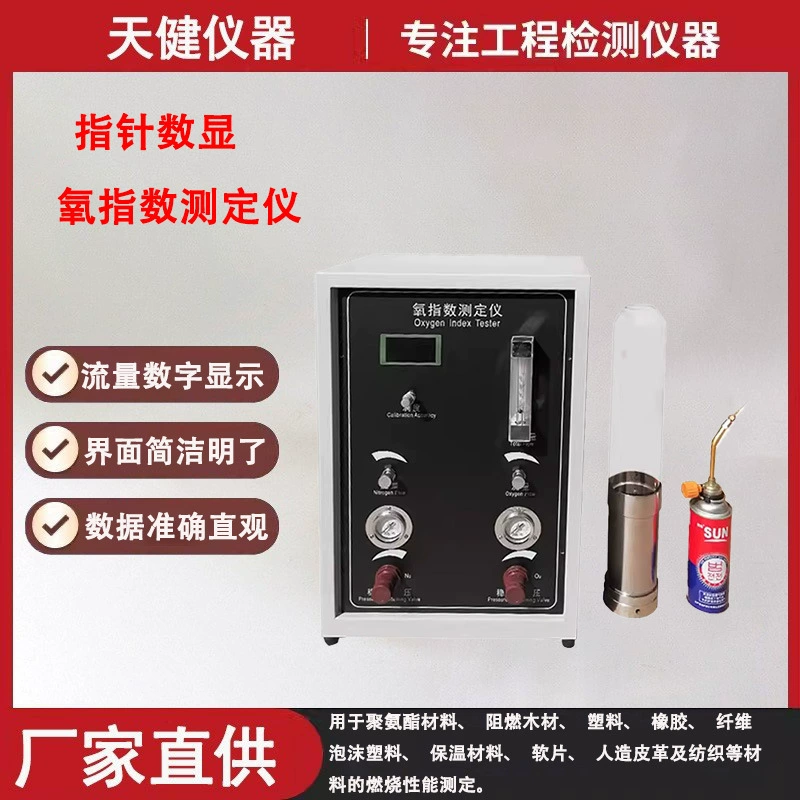 JF-3 измеритель индекса кислорода с цифровым дисплеем пластиковый кабель производительность горения кислородный индекс тестер содержания кислорода