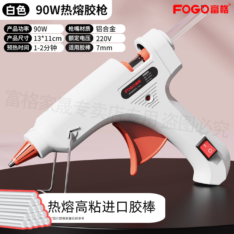 P800-아이보리 화이트-[수입 고점도 핫멜트 접착 스트립 26개] 브랜드 보조금