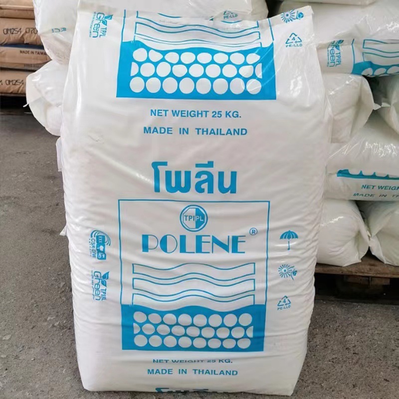 EVA 泰国石化 MV1055 注塑级 发泡性好 耐低温 弯曲性好 香薰香珠