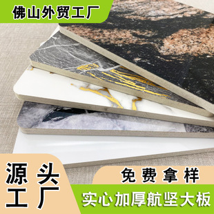 ����PETľ������ҕ�����B�y����ʯ�˶����Ұ庽��̼���o����