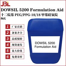 ���� DOWSIL 5200 Formulation Aid DC5200 �Ͱ�ˮ�黯�� 10g��ӆ