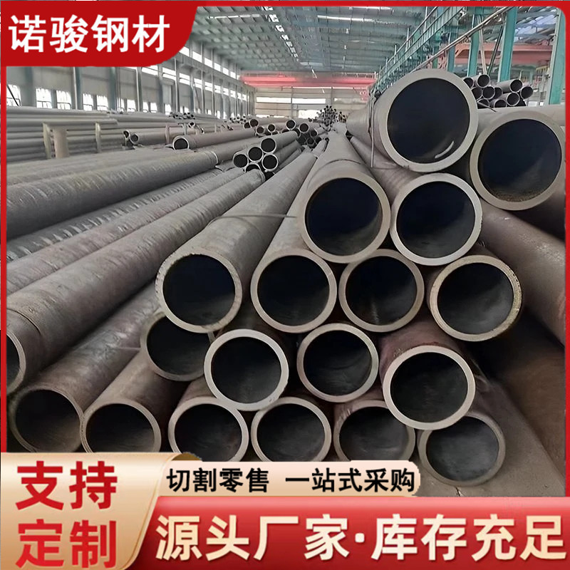 GB6479化肥专用钢管 12Cr2Mo合金化肥无缝钢管 热轧厚壁小口