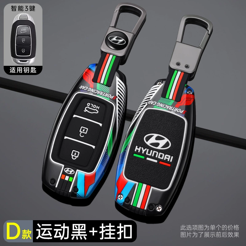 Подходит к Beijing Hyundai IX35 набор ключей Tiang Tu Yantant Yuenfista IX25 Shengda Shell