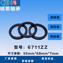 �Żݹ�Ӧ�������  6711ZZ���  �������6711Z