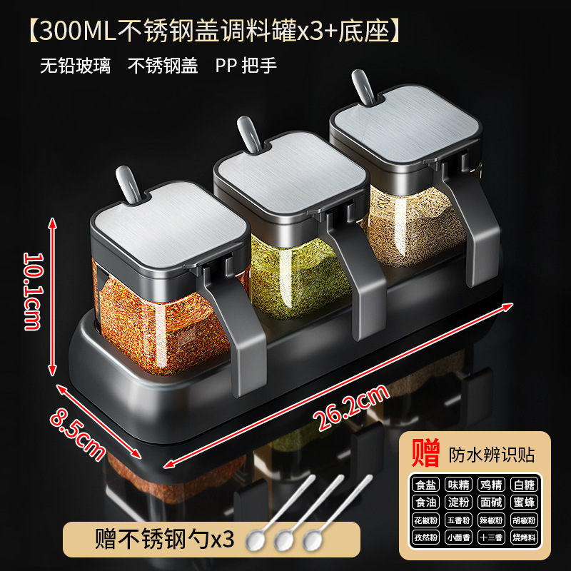 调料盒套装家用组合装厨房收纳盒罐子调料瓶味精盐罐调味料调味罐|undefined