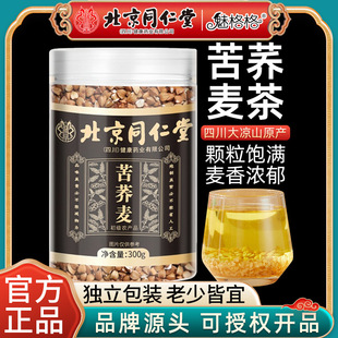 �Ͼ�ͬ�����ȸ��ڿ��w��260g���w���B��������������l���~