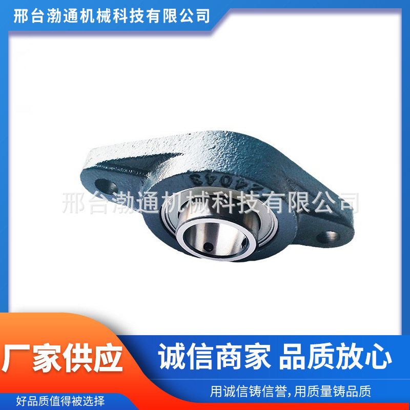 批发UCFL300系列UCFL324菱形座外球面轴承 高碳铬轴承钢 现货销售