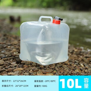 ����¶�I��y������ˮͰ10L�Ӻ�ʳƷ���ˮ�����{��Ұ���ۯB��ԡ