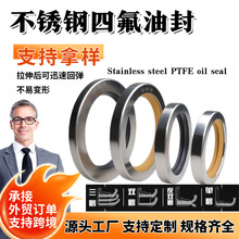 �ķ��ͷⲻ�P�PTFE�Ǽ��ͷ���ķ���ϩ�S���S��8-70mm�ط�������
