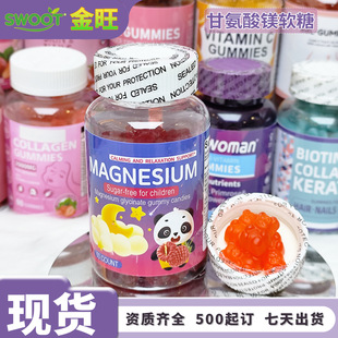 �F؛��ͯ�ʰ����Vܛ��Magnesium Glycinate˯�ߌ�����ʳ�a�䄩