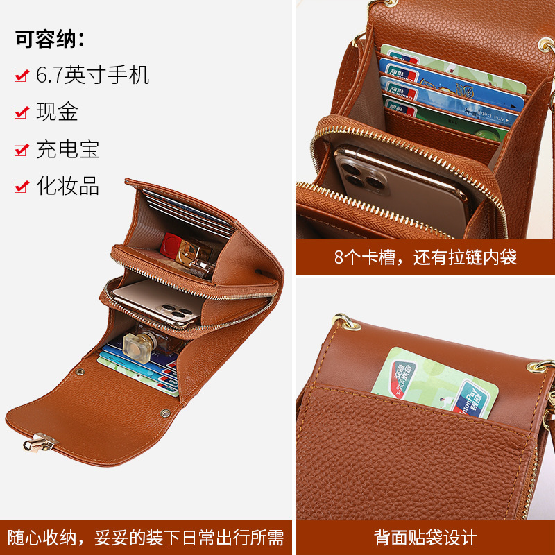 Bolso de cuero para teléfono móvil bandolera para mujer nuevo verano lichi piel de vaca bolso de comercio exterior para mujer bolso pequeño para teléfono móvil de un solo hombro mini