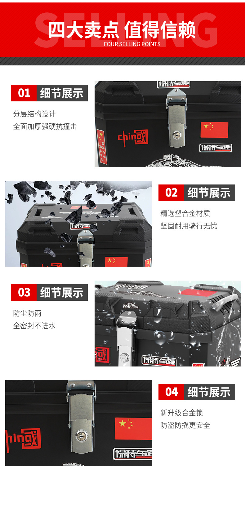 New Electric Vehicle Trunk with 48/58 Liter Large Capacity Storage Box, Universal Motorcycle Tail Box, Large Delivery Box