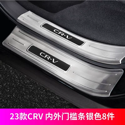 24 Honda CRV Haoying Door: Dekorativ pedal başlıqları - 23-24-crv-internal-and-external-door-sill-strips-stainless-steel-silver-black-label-8-piece-set