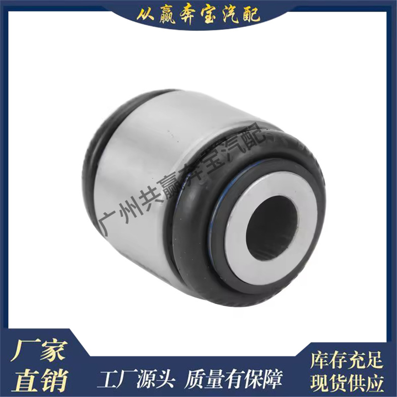 Suitable for Mercedes-Benz W124 W201 W203 W204 W205 Rear Suspension Control Arm Bushing 2043520027
