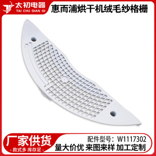 W11117302 ����C�WƬ�m��춻ݶ��ֺ�əC�që�����