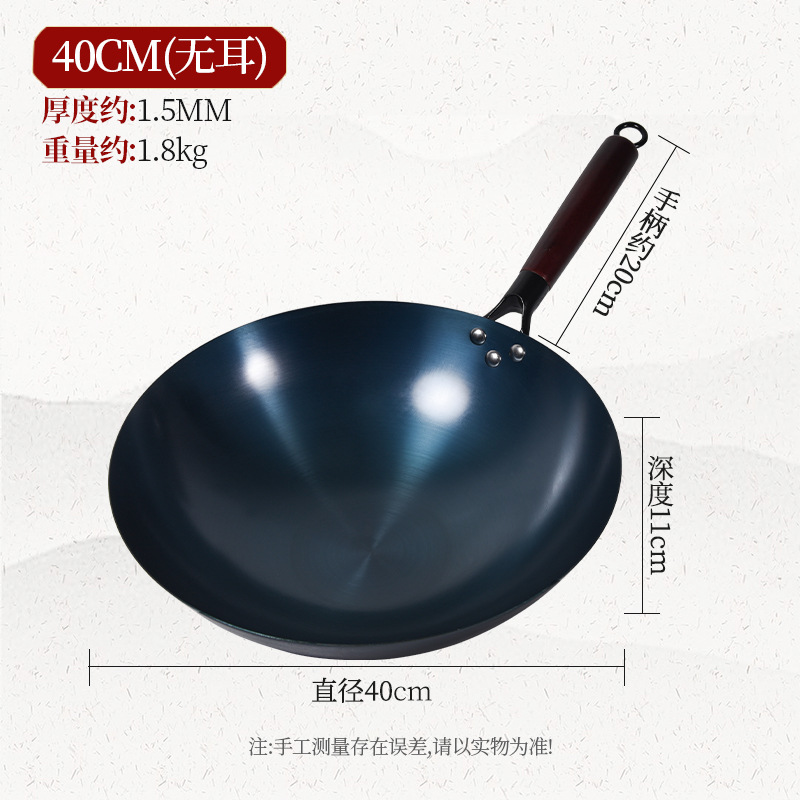 귀 제외 40cm (냄비 열림)