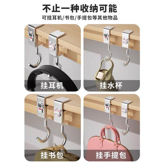 Schoolbag Hook Desk Tableside Artifact Adjustable Primary School Students' Desk Special Hanging Bag Dormitory Load-bearing Hook