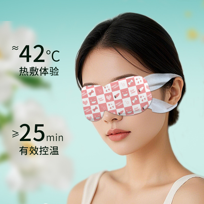 温湿布ヨモギスチームアイマスク卸売ラベンダーシェーディングスチームパッチ使い捨て夏自己発熱睡眠アイマスク|undefined