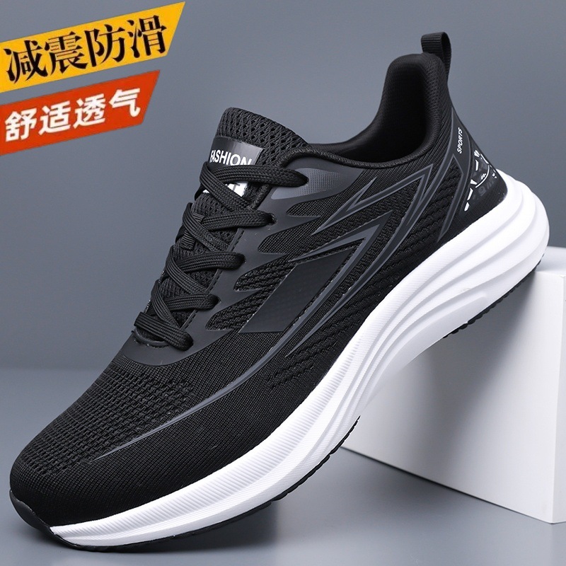 Feiwei Men's Sports Shoes 2025 Summer Lightweight Non-Slip Running Mesh Shoes Breathable Soft Sole Versatile Casual Shoes