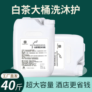 �Ƶ��e�^ԡ�����ðײ�һ����ϴ�lˮ��ԡ¶20L��Ͱ�a���b�S�����l