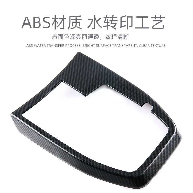 Подходит для 23-24 BMW X1/iX1central control gear panel gear box interior modification accessories автомобильные запчасти
