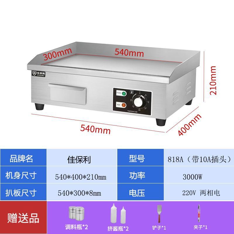 máquina de agarración de pastel de mano esmalte de gas licuado de carbón placa de hierro parrilla horno eléctrico equipo integrado de barraca comercial