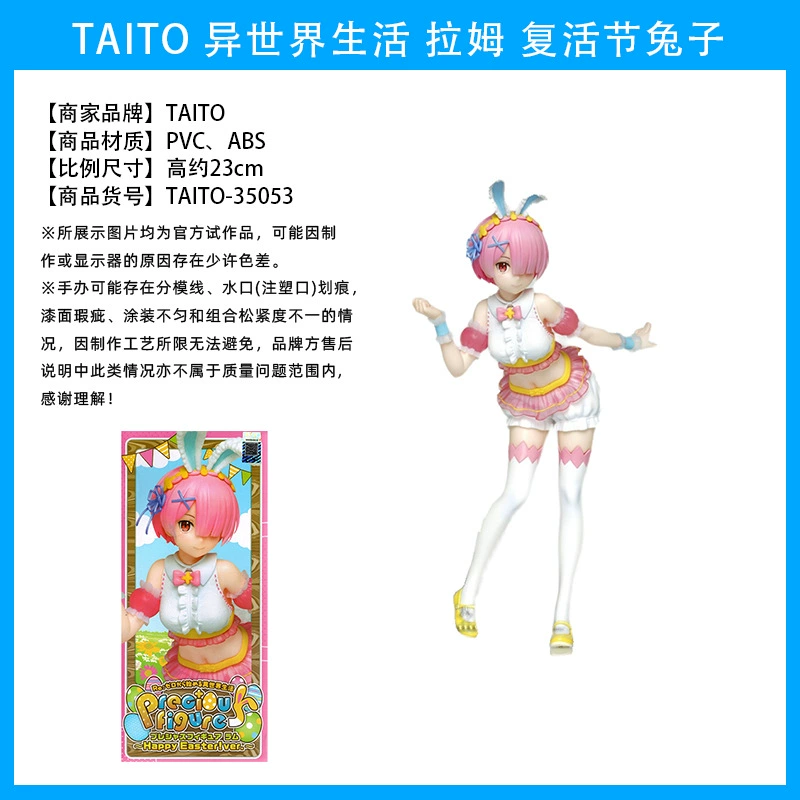 Фигурка Rem и Ram (Re:Zero) — коллекционная, несколько образов: кимоно и купальник