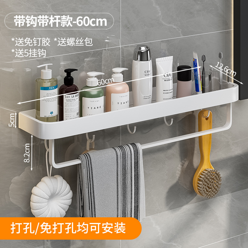 Shelf No Drill Organizer Shower Storage Rack Estante de almacenamiento de baño