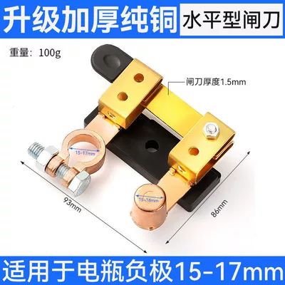 Pure Copper Car Battery: Car on the line of fire - upgraded-pure-copper-horizontal-model-thickened-and-weighted-suitable-for-15-18mm-easy-to-install