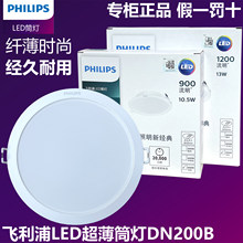 �w����LEDͲ��DN200BǶ��ʽ����4��6��8���컨��픷��F�̈��k����
